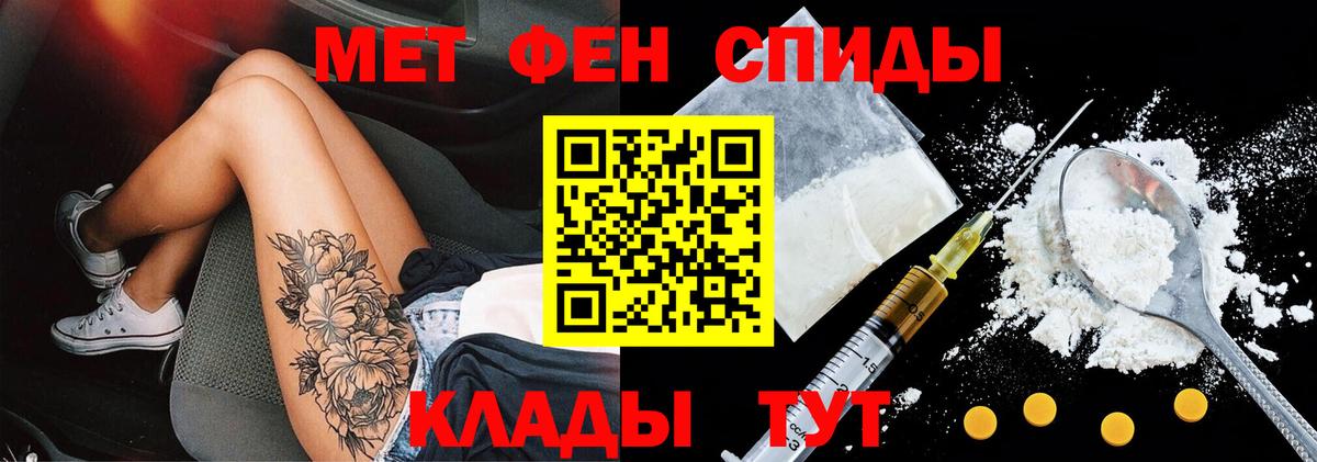 АМФ  Вход с VPN  Чайковский  АМФ Premium 