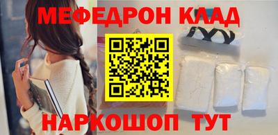2c-b Кунгур