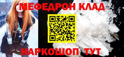 мет Кулебаки