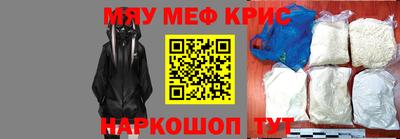 2c-b Кунгур