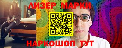гидра Кумертау