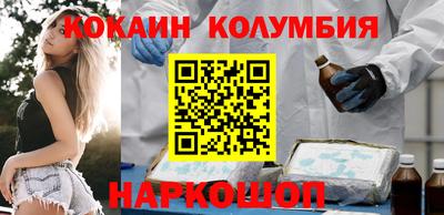 2c-b Кунгур