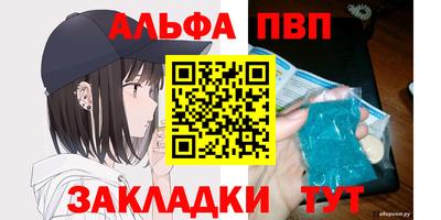 гидра Кумертау