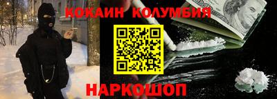 гидра Кумертау