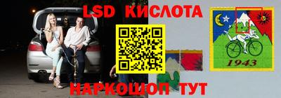 2c-b Кунгур