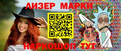 гидра Кумертау