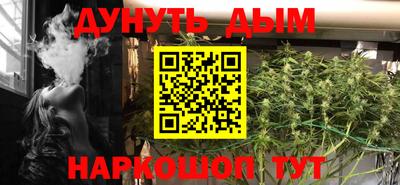 2c-b Кунгур