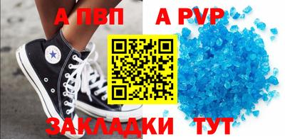 гидра Кумертау