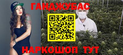 2c-b Кунгур