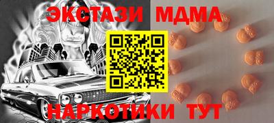 гидра Кумертау