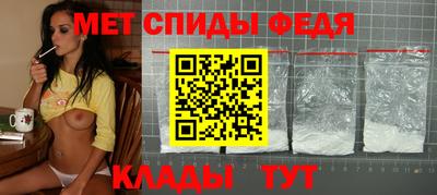 мет Кулебаки