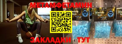 мет Кулебаки