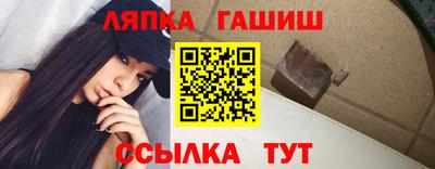 гидра Кумертау