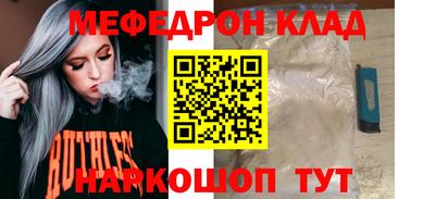 мет Кулебаки