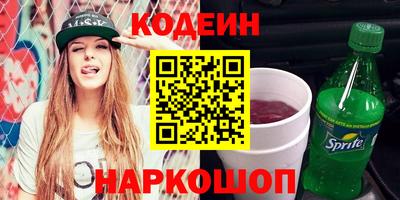 2c-b Кунгур