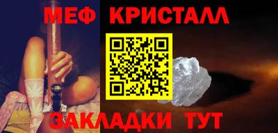 мет Кулебаки