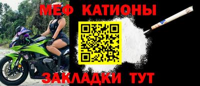 2c-b Кунгур