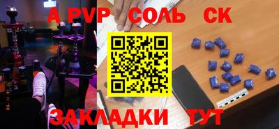 гидра Кумертау