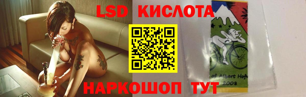 Чайковский  блэк спрут рабочий сайт  Лсд 25 экстази  Вход с VPN  Лсд 25 экстази ecstasy 