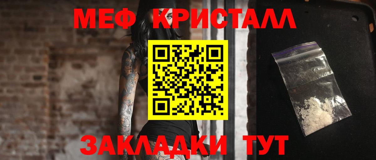 Меф мяу мяу Чайковский