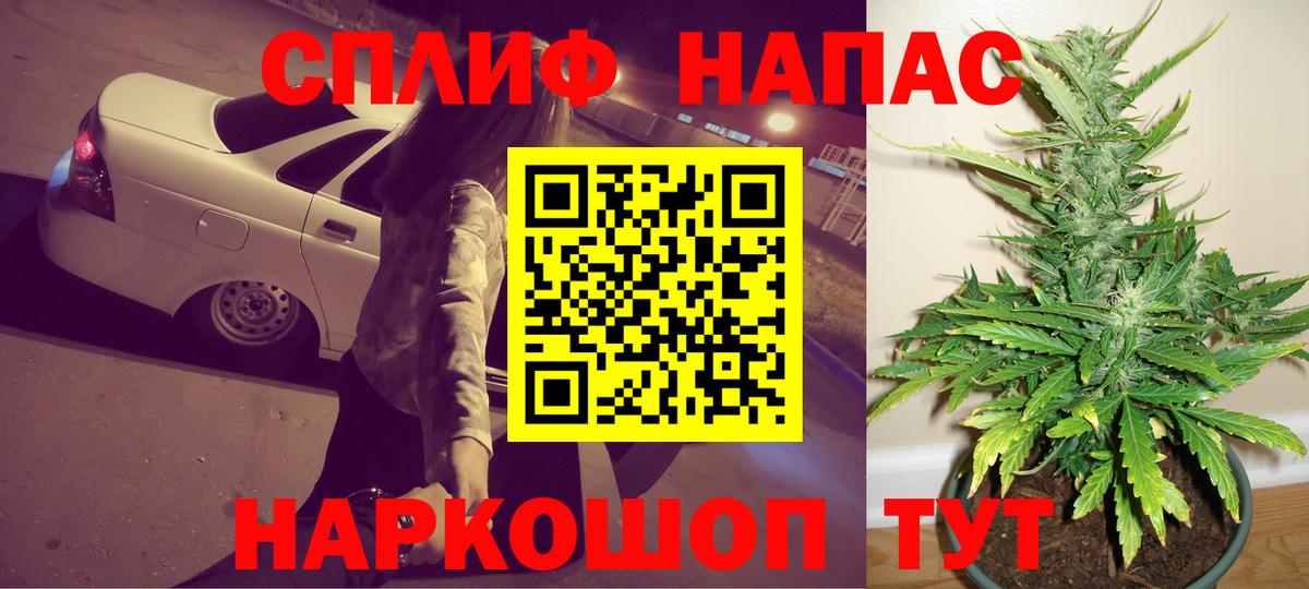 Бошки Шишки марихуана  Бошки марихуана MAZAR  Марихуана VHQ  Чайковский  Вход с VPN 